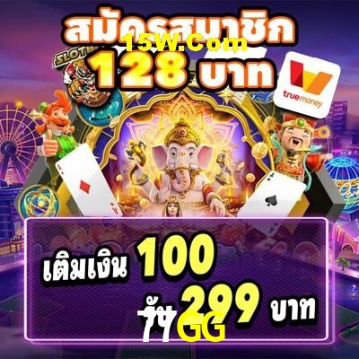 Welcome Bonus 77GG